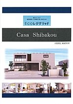 Ｃａｓａ　Ｓｈｉｂａｋｏｕ 203 ｜ 愛知県岩倉市下本町下市場21（賃貸マンション1LDK・2階・49.46㎡） その3