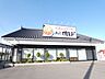 周辺：飲食店「丸源まで1200m」