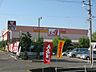 周辺：スーパー「トップワンまで900m」