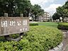 周辺：公園「国衙公園まで810m」