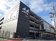 ショッピング施設「アピタまで560m」
