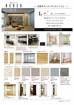 Ｌｅ　Ｌｉｅｎ（ル　リアン） 102 ｜ 愛知県豊明市新田町子持松13番地9（賃貸マンション1LDK・1階・52.59㎡） その5