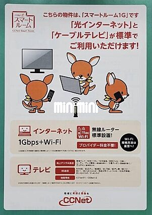 エスコートワン_その他_1