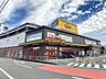 周辺：ショッピング施設「ＭＥＧＡドンキホーテＵＮＹ豊明店まで1100m」