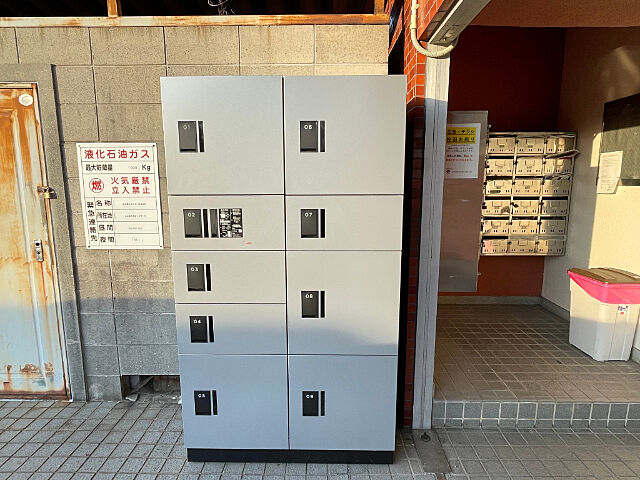 その他