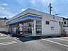 周辺：コンビニ「ローソン豊明三崎町店まで328m」