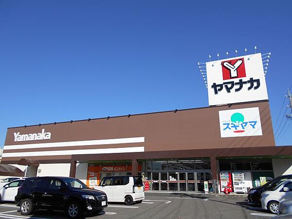 画像17:スーパー「ヤマナカまで360m」