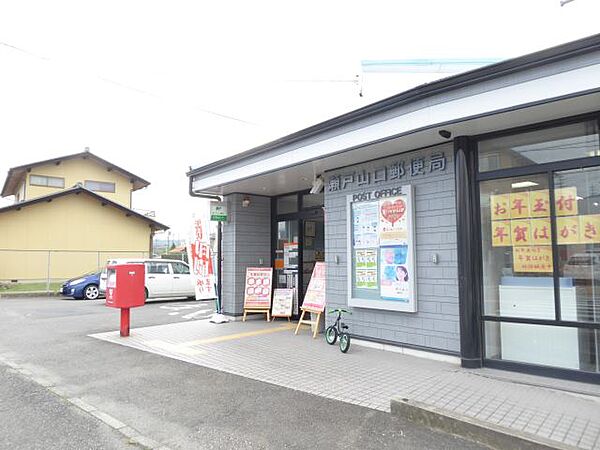 画像22:郵便局「瀬戸山口郵便局まで2300m」
