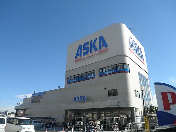 画像8:ショッピング施設「アスカまで1200m」