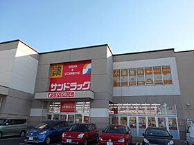 サンフォレスト  ｜ 愛知県尾張旭市柏井町公園通（賃貸アパート1K・2階・23.00㎡） その22