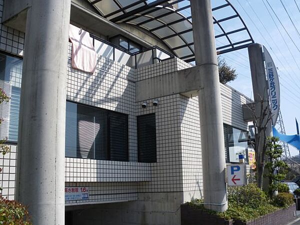 画像23:郵便局「三好ヶ丘クリニックまで430m」