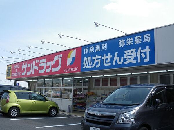 ルミエール園原 ｜愛知県みよし市園原１丁目(賃貸マンション2LDK・2階・58.02㎡)の写真 その24