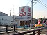 周辺：その他「酒やビックまで800m」