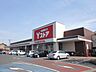 周辺：スーパー「ヨシヅヤYストア蟹江食品館まで330m」