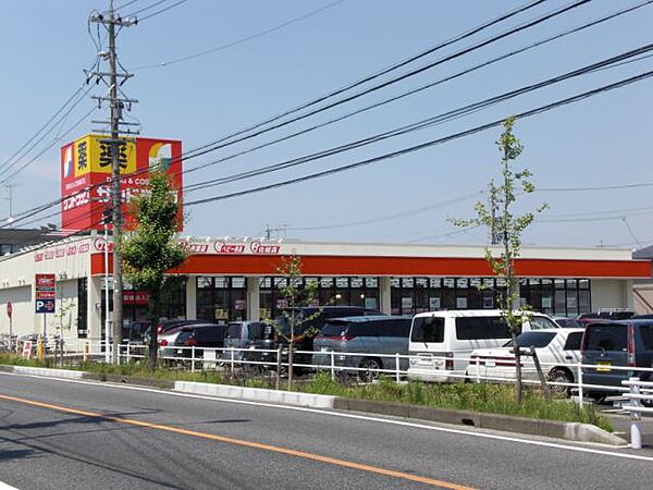 サンファミリア ｜愛知県北名古屋市熊之庄江川(賃貸マンション2LDK・4階・60.00㎡)の写真 その24