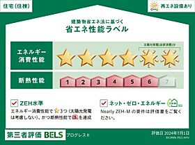 プログレスII 201 ｜ 愛知県北名古屋市野崎山神21番、22番（賃貸アパート3LDK・2階・72.11㎡） その3