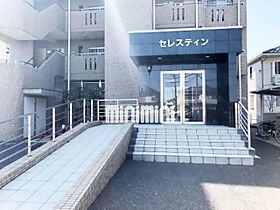 セレスティン  ｜ 愛知県北名古屋市高田寺出口（賃貸マンション2LDK・2階・58.80㎡） その15