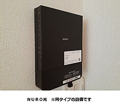 ディア　メゾン　Y 203 ｜ 愛知県北名古屋市鹿田西赤土115番地2（賃貸アパート1LDK・2階・48.91㎡） その14