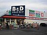 周辺：ドラッグストア 「Ｂ＆Ｄまで1100m」
