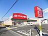 周辺：ドラッグストア 「クスリのアオキまで970m」