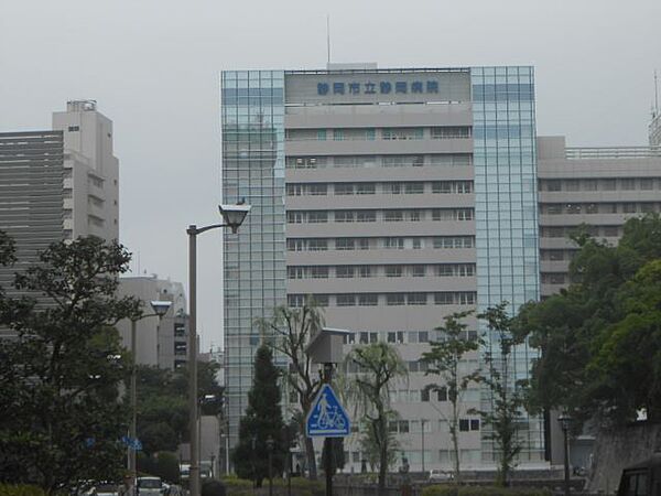 画像23:病院「市立静岡病院まで300m」