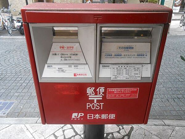 画像19:郵便局「新通郵便局まで290m」
