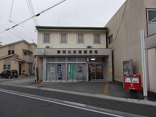 画像25:郵便局「静岡北安東郵便局まで295m」
