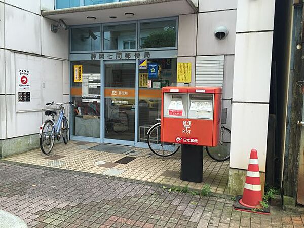 ＳＯＺＯＳＹＡ梅屋町マンション ｜静岡県静岡市葵区梅屋町(賃貸マンション1K・3階・29.35㎡)の写真 その22