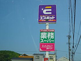 パレ・ロワイヤル  ｜ 静岡県静岡市葵区銭座町（賃貸マンション2LDK・4階・59.08㎡） その24