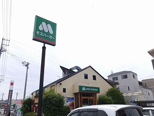 画像7:飲食店「モスバーガーまで410m」