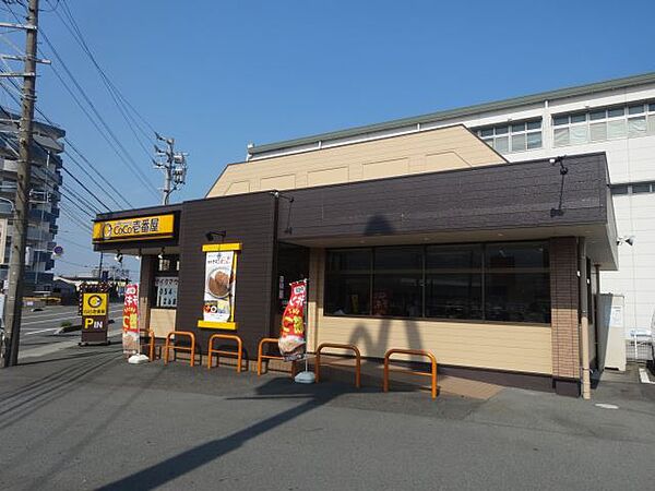 画像23:飲食店「ＣｏＣｏ壱番屋　静岡丸子新田店まで1500m」