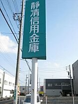 Ｃａｓａ　ｄｅ　Ｃａｓｔａｎｉｔｏ  ｜ 静岡県静岡市駿河区大和田（賃貸アパート2LDK・1階・47.79㎡） その25