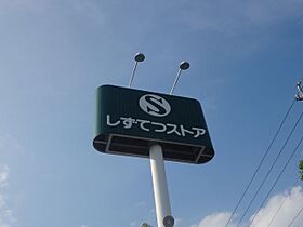 グラード  ｜ 静岡県静岡市葵区川辺町２丁目（賃貸マンション1R・1階・35.74㎡） その23