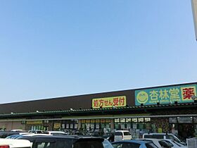 メゾン・ルフレ  ｜ 静岡県静岡市葵区羽鳥大門町（賃貸アパート1DK・3階・30.43㎡） その22