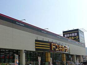 メゾン・ルフレ  ｜ 静岡県静岡市葵区羽鳥大門町（賃貸アパート1DK・3階・30.43㎡） その23