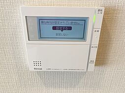 プレミスト鷹匠