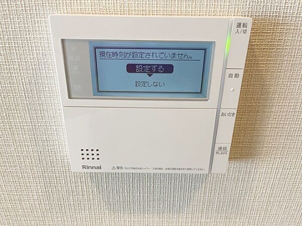 プレミスト鷹匠