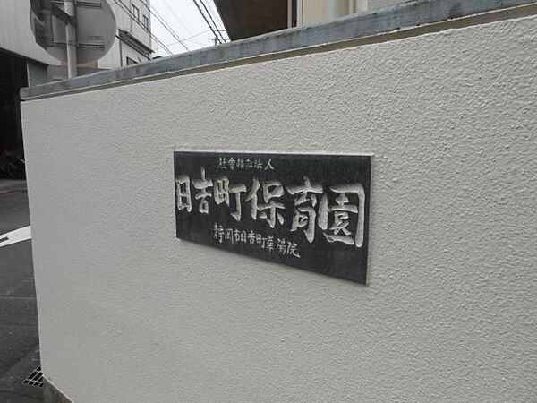 プレミスト鷹匠