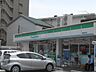 周辺：コンビニ「ファミリーマートまで480m」