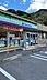 周辺：コンビニ「ファミリーマート静岡丸子東海道店まで447m」