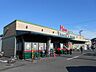 周辺：スーパー「マム生鮮市場鎌田店まで575m」