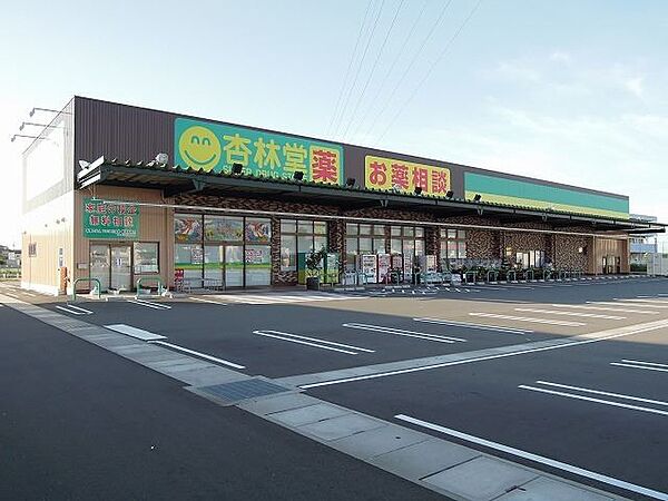 画像22:ドラッグストア 「杏林堂静岡小鹿店まで510m」