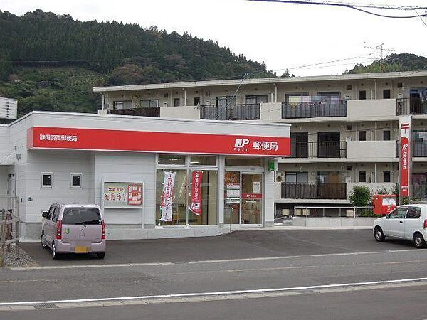 画像14:郵便局「静岡羽高郵便局まで1100m」
