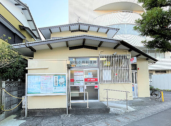 画像17:郵便局「静岡小鹿郵便局まで679m」