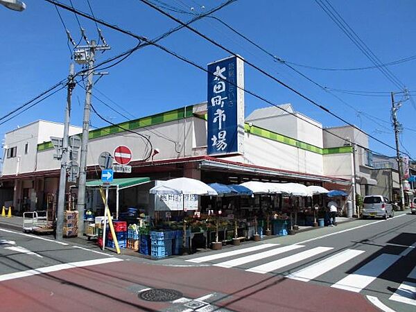 画像10:スーパー「太田町市場まで350m」