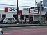 周辺：飲食店「スシローまで790m」