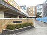 周辺：中学校「静岡市立南中学校まで2278m」
