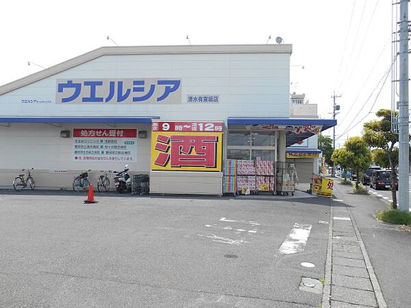 いづみ22 ｜静岡県静岡市清水区上原２丁目(賃貸アパート1LDK・1階・39.92㎡)の写真 その25