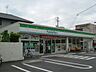 周辺：コンビニ「ファミリーマートまで350m」