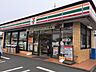 周辺：コンビニ「セブンイレブンまで210m」